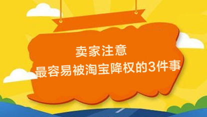 虚假交易认定和处罚有新变:第一次犯错就扣分