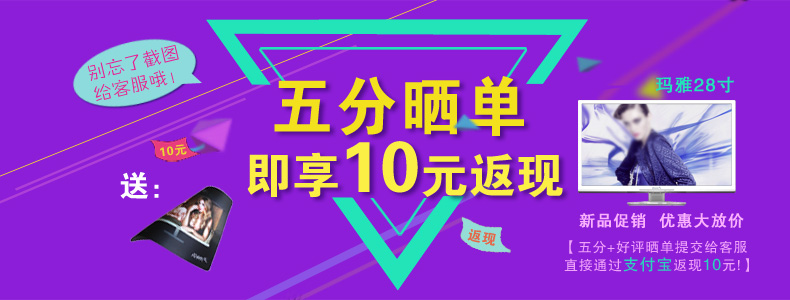 放大招啦！发改委联手阿里打击刷单，天猫宣布要重罚“好评返现”