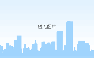 老高皇冠俱乐部5月例会——团队制胜 电商管理